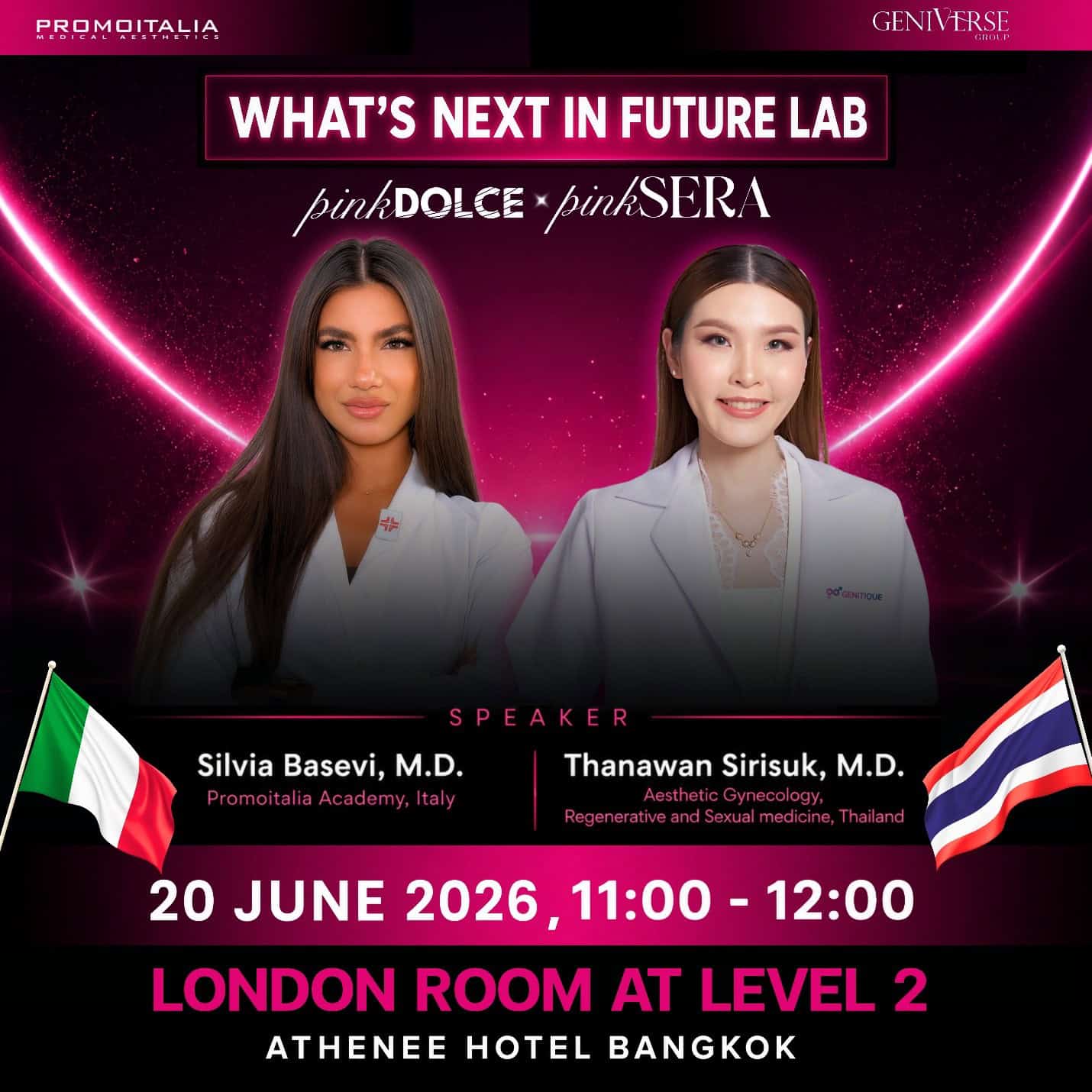 เปิดตัว Pink Dolce และ Pink Sera นวัตกรรมล่าสุดจากอิตาลี